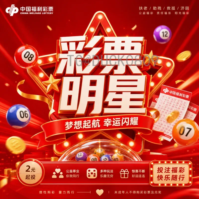 罗德里世界杯半决赛数据全解析：西班牙中场大师的攻防贡献